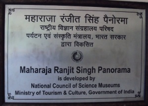 Maharaja Ranjit Singh Panorama